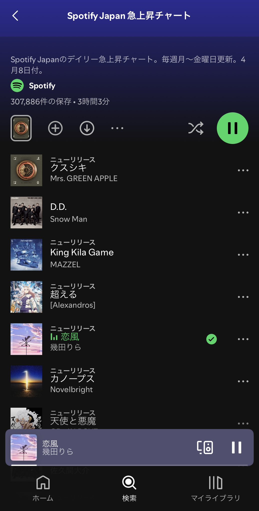 幾田 りら (@ikutalilas) / X