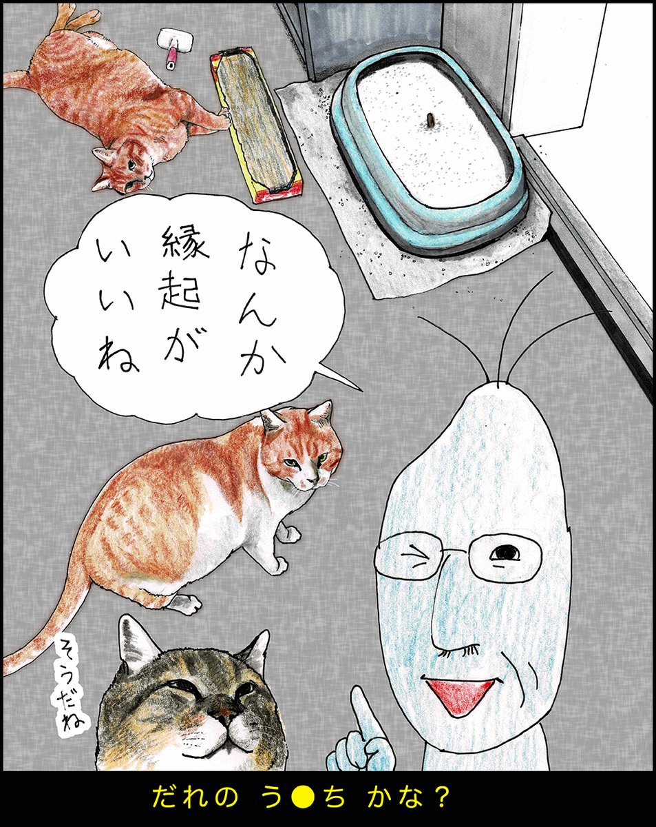 や、どうも。
タイヘンごぶさたしております。
なんかパソコソがこわれちゃって、なかなかこうしんできなかったんだよ。
きょうはてんきがわるいね。
さっきカミナリがなってオサムがびっくりしていたよ。