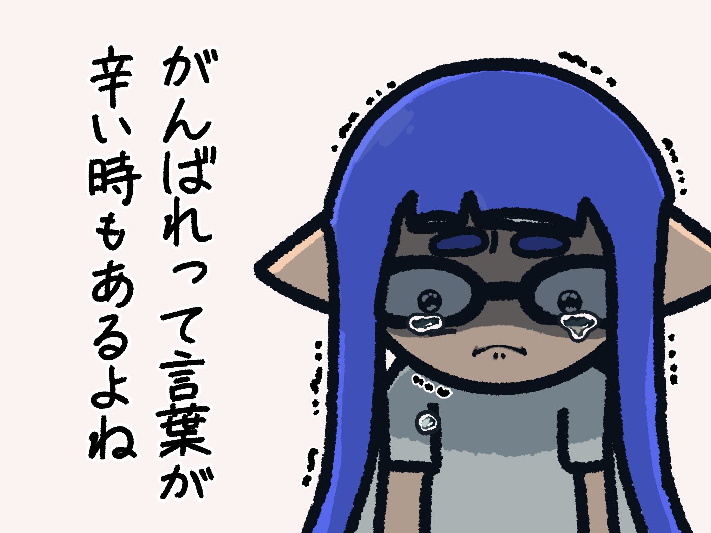 あいうえおかき (@aiueokakidayoo) / X