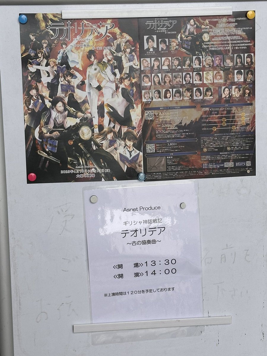 _real_oshi_'s tweet photo. 普段の演劇とジャンルもシステムも全然違う演劇でした!!皆さん歌もダンスも上手く笑顔が沢山の演劇でした!
ペンラ振って沢山盛り上がりました😊
推し(女神かぐねちゃん)とのツーショも出来て、ガチャでランダムの中カードも出て幸せでした(  ´˘`  )
最高の舞台をありがとうございます♡
 #テオリデア https://t.co/rVtojmpNMh