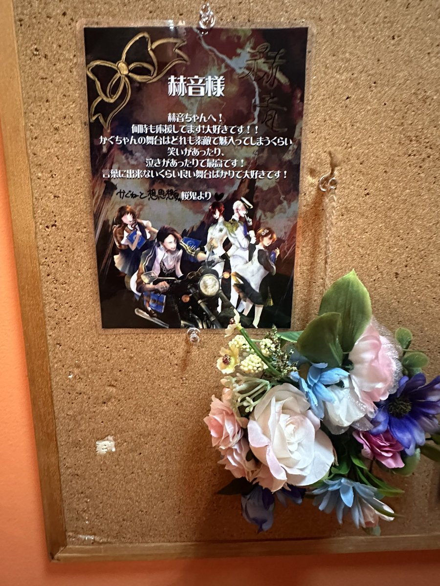 _real_oshi_'s tweet photo. 普段の演劇とジャンルもシステムも全然違う演劇でした!!皆さん歌もダンスも上手く笑顔が沢山の演劇でした!
ペンラ振って沢山盛り上がりました😊
推し(女神かぐねちゃん)とのツーショも出来て、ガチャでランダムの中カードも出て幸せでした(  ´˘`  )
最高の舞台をありがとうございます♡
 #テオリデア https://t.co/rVtojmpNMh
