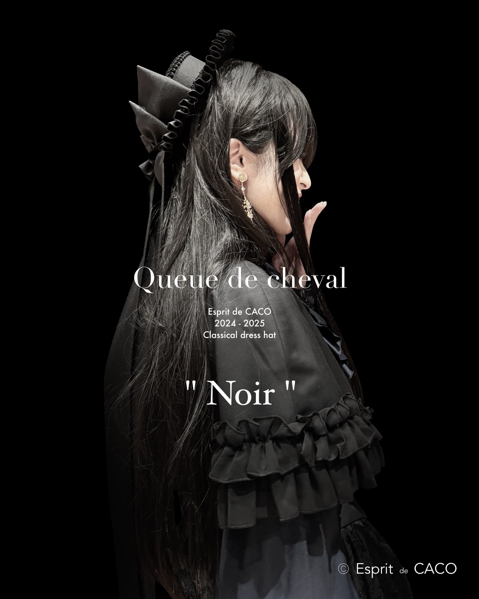 esprit de caco セット esprit de caco セット