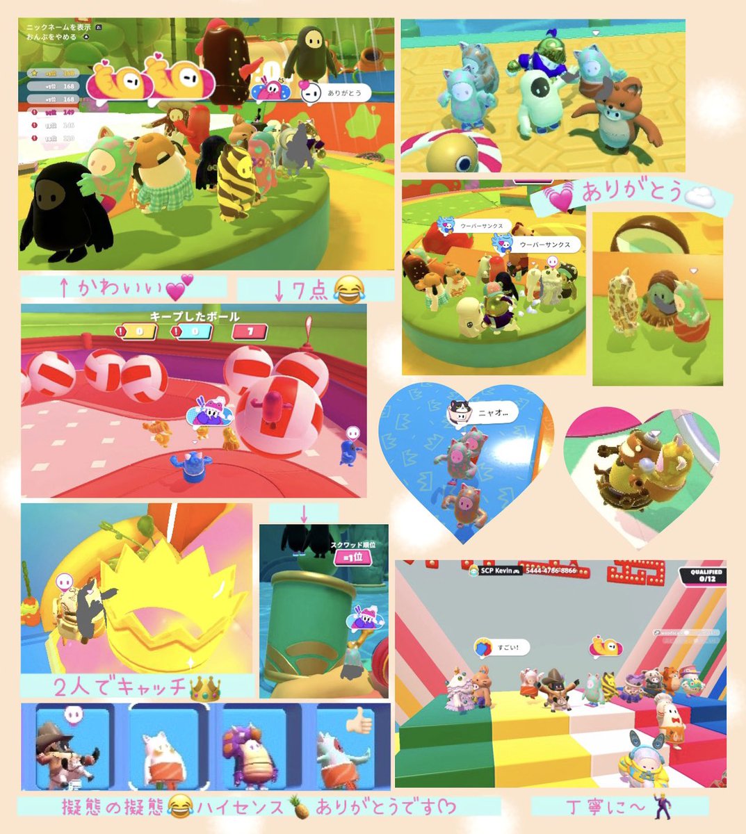 デュオ配信に参加しました🤝🏻
前半はぎゃろっぺさんお寿司ver.で参加しましたが、中身はポンコツのままなので見事にキャリーして貰ってしまいました😇🙏🏻色んな方とチームになれて嬉しかったです🥰 ありがとうございました⟡.·

にべさんの新宝島も少し覗きに行けました🕺今日の世界旅行も楽しみ✈️