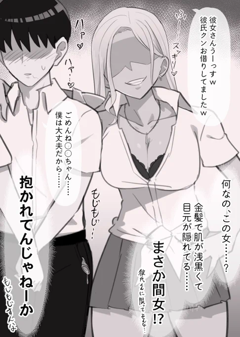 状況証拠 