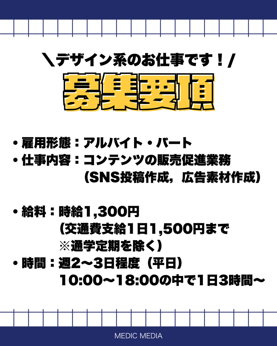メディックメディア医学系編集部【イヤーノート小児科クーポン メディックメディア医学系編集部【イヤーノート小児科クーポン
