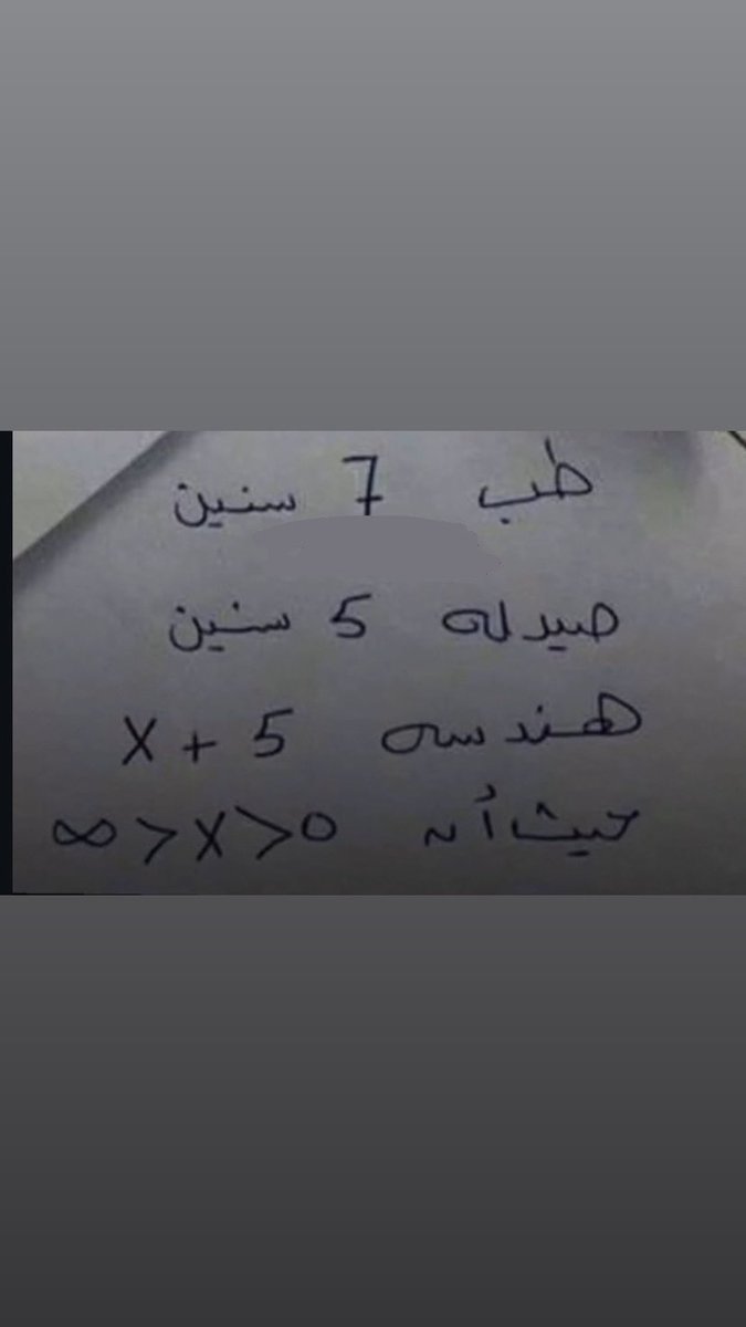 Abdullahaneaimi's tweet photo. https://t.co/qoplDgHwyA