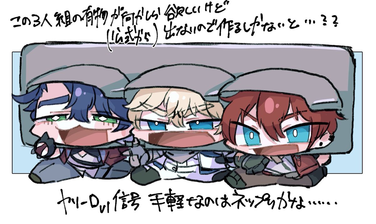 UdaK│ｻﾞんき (@_udamy1922) on Twitter photo 