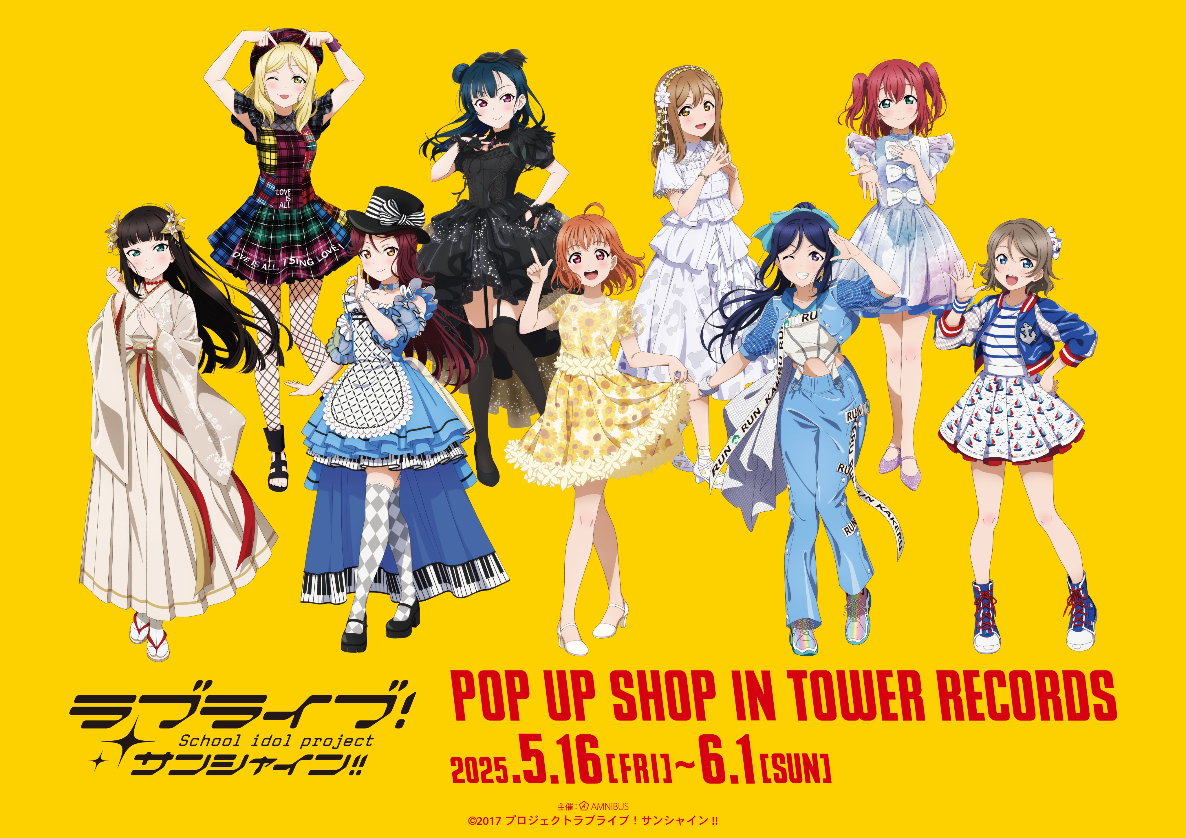 ラブライブ!シリーズ公式 on X: ラブライブ!シリーズ公式 on X: