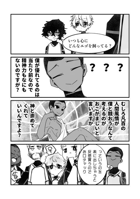 エピng33話のlkくんif 