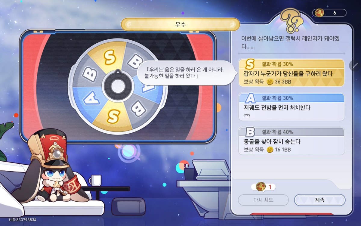 Ppangdot's tweet photo. 읽는거 너무 재밌어 https://t.co/2ghHfE0BPX
