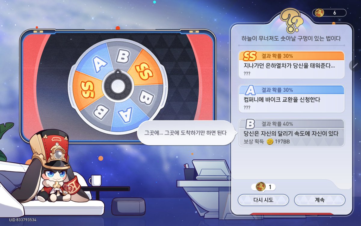 Ppangdot's tweet photo. 읽는거 너무 재밌어 https://t.co/2ghHfE0BPX