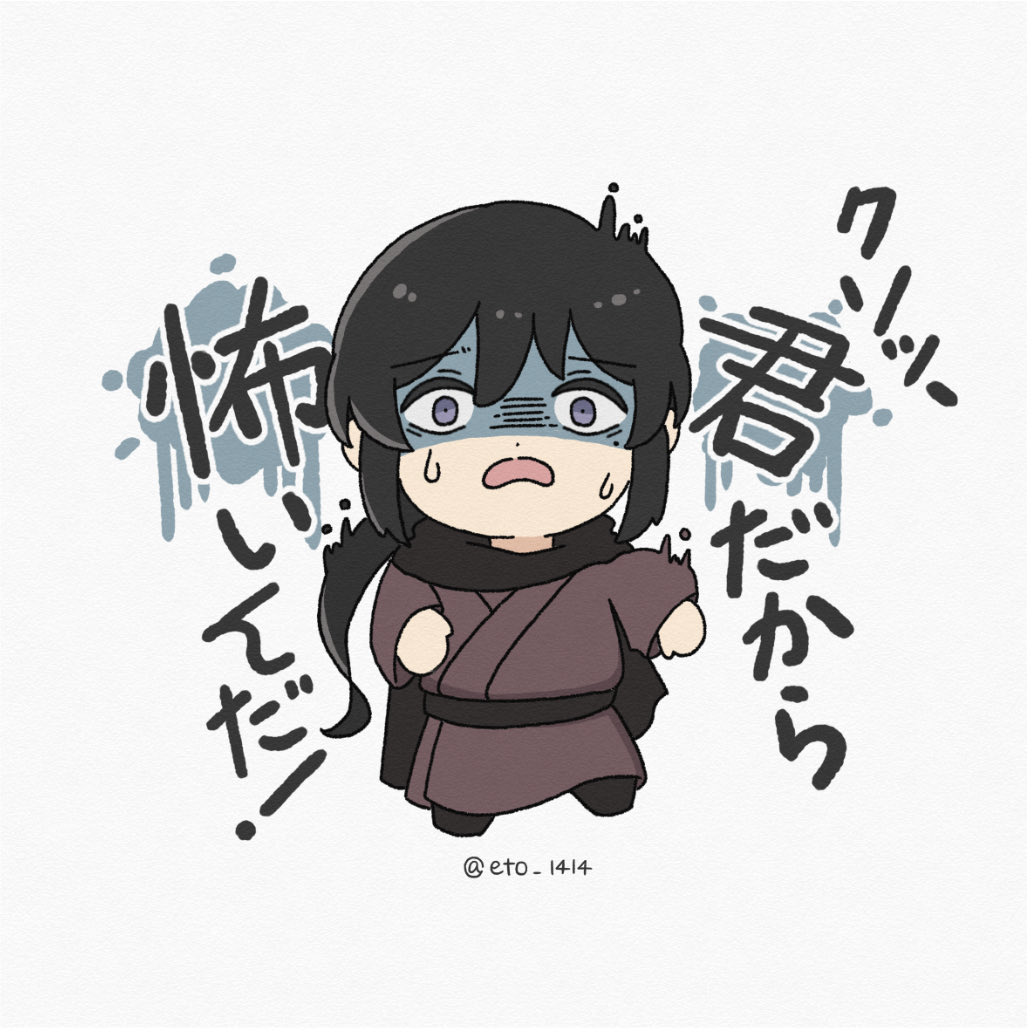eto_1414's tweet photo. ＃引玉 https://t.co/IBs5LtX3lp