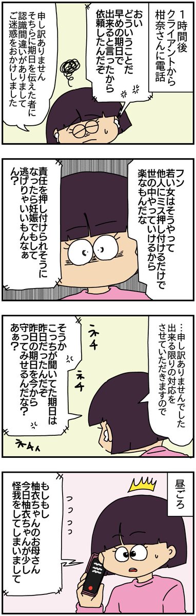 (1/5) 
