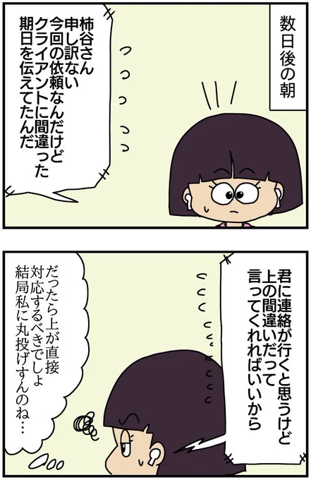 (1/5) 