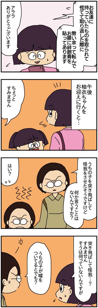 (1/5) 