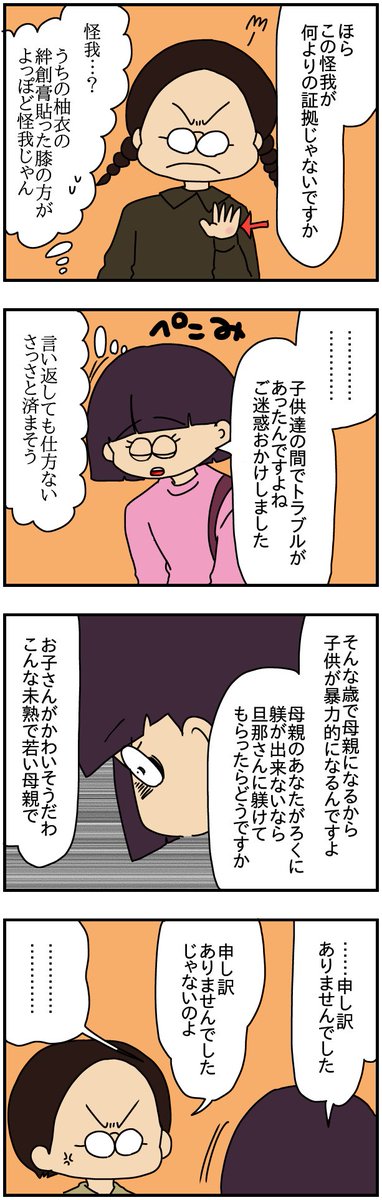 (1/5) 