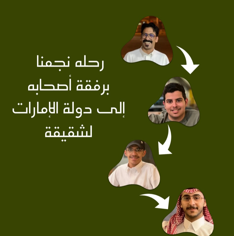 SGigfd28359's tweet photo. يتوجه نجمنا الى دوله الإمارات الشقيقة،  تابعوا نجمنا  على سنابه وعيشوا معنا الرحلة لحظة بلحظة.
@Nasser10h https://t.co/lPJm55vgqd