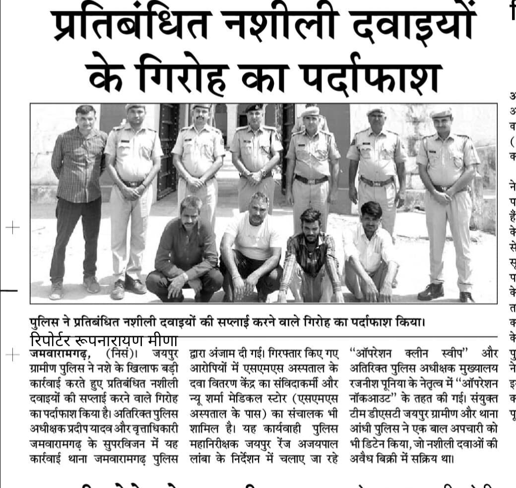 MathsRoop's tweet photo. आज की प्रकाशित खबर.... https://t.co/hCUS7K6ibI