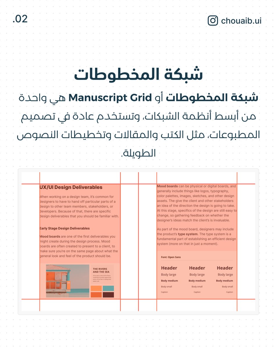 Chouaib | UIUX Designer tweet media
