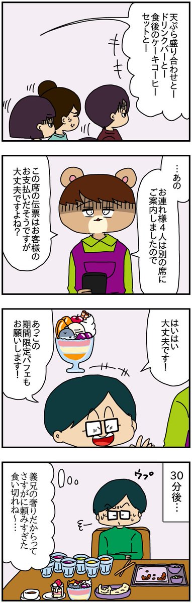 (4/5) 