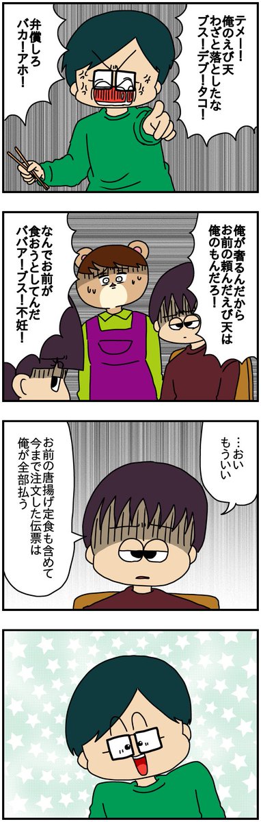 (4/5) 