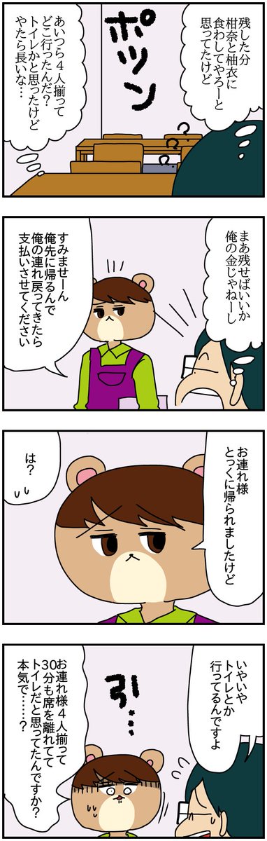 (4/5) 
