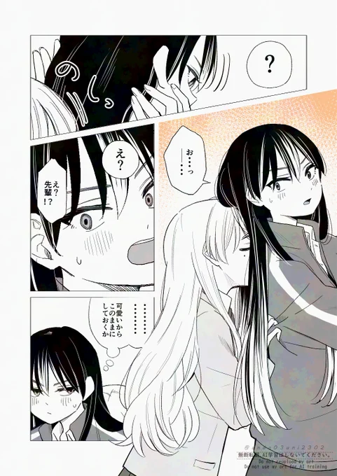2/2 