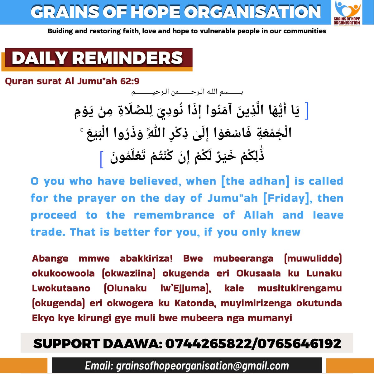 grainsofhopeorg's tweet photo. Quran surat Al Jumu"ah 62:9 

يَا أَيُّهَا الَّذِينَ آمَنُوا إِذَا نُودِيَ لِلصَّلَاةِ مِنْ يَوْمِ الْجُمُعَةِ فَاسْعَوْا إِلَىٰ ذِكْرِ اللَّهِ وَذَرُوا الْبَيْعَ ۚ ذَٰلِكُمْ خَيْرٌ لَكُمْ إِنْ كُنْتُمْ تَعْلَمُونَ https://t.co/FbWRIjgscE