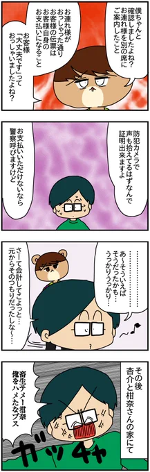 (5/5) 