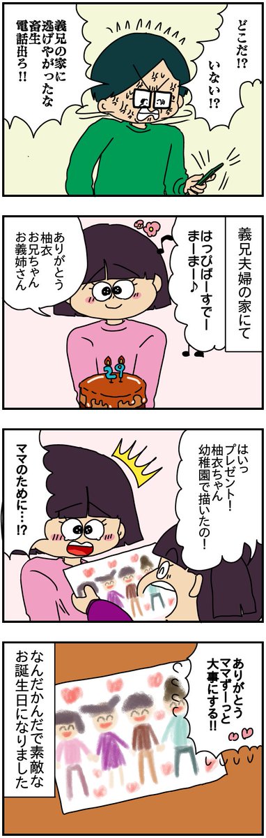 (5/5) 