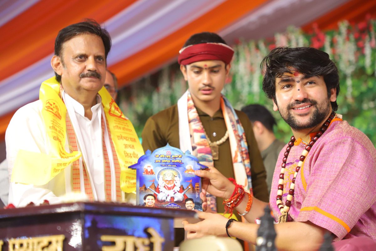 bageshwardham's tweet image. श्री बागेश्वर बालाजी सनातन मठ में चल रही श्रीमद् भागवत कथा में आशीर्वाद लेने मध्य प्रदेश से पधारे उपमुख्यमंत्री माननीय श्री राजेन्द्र शुक्ला जी, श्री जगदीश देवड़ा जी एवं कैबिनेट मंत्री श्री गौतम टेटवाल जी
#bageshwardhamsarkar #rajendrashukla #mumbai #jagdishdevda #drgautamtetwal