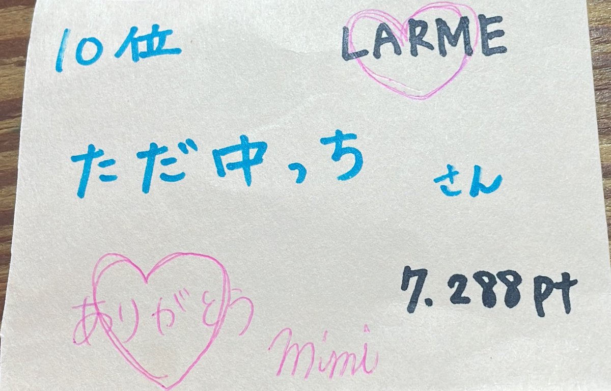 _____mimi5_'s tweet photo. ただ中っち
#LALME #ガチイベ応援 https://t.co/eihUPeUFU3