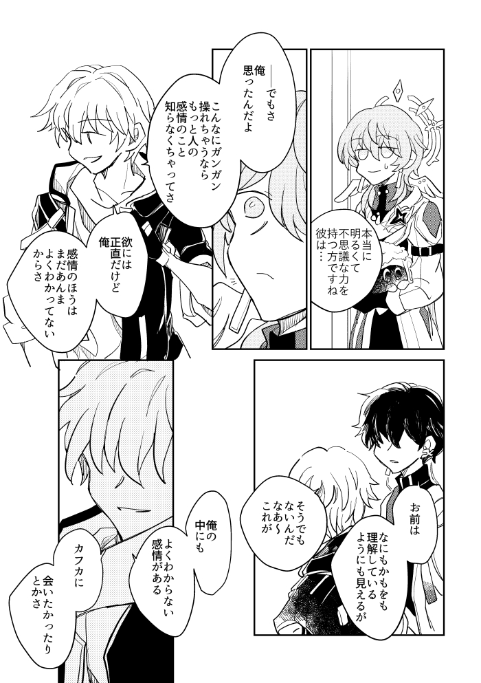 (2/3) 