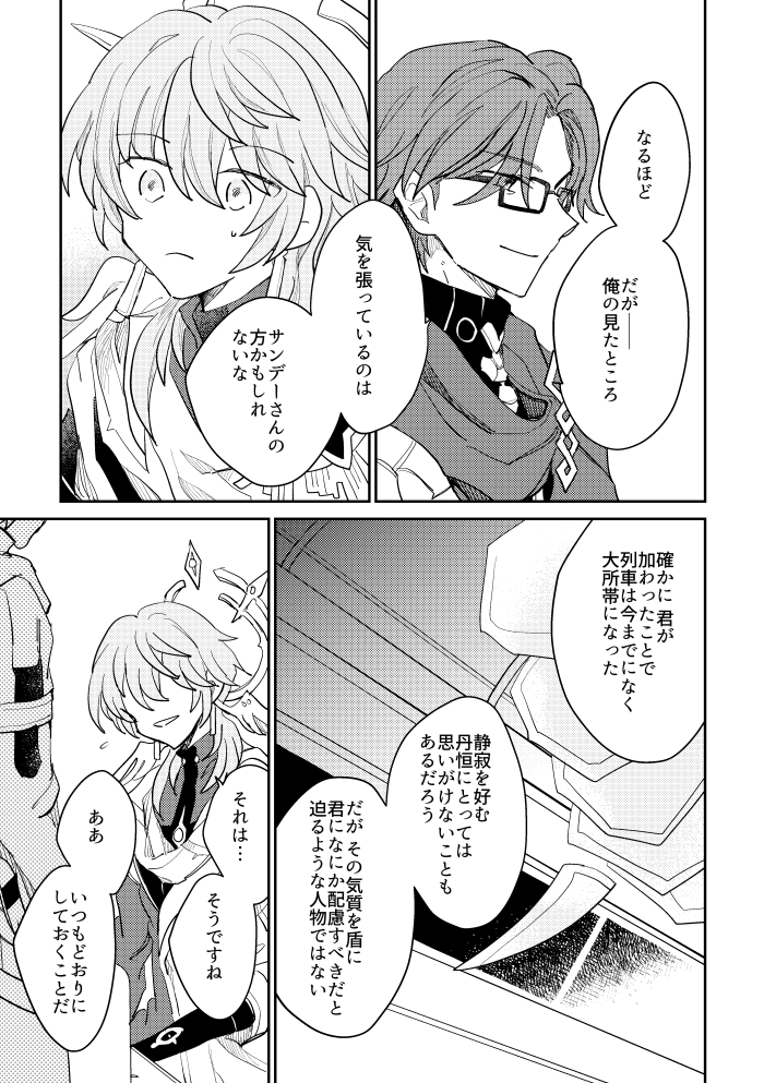 (2/3) 