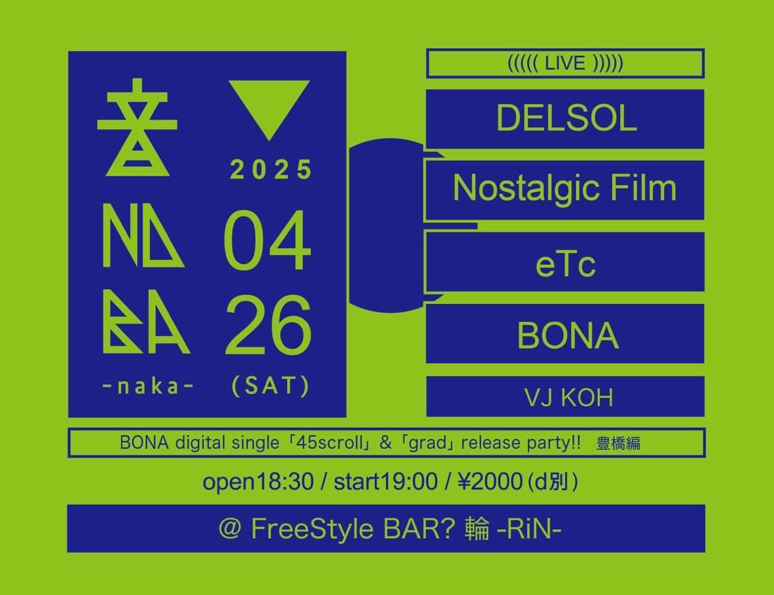 DELSOL60980737's tweet photo. 次回！豊橋の重鎮にお誘いいただきました！ぶちかまっぞ！

2025.04.26(土)
@豊橋FreeStyle BAR？輪-RiN-
open18:30/start19:00/¥2000(d別) https://t.co/6mOMZBUemE