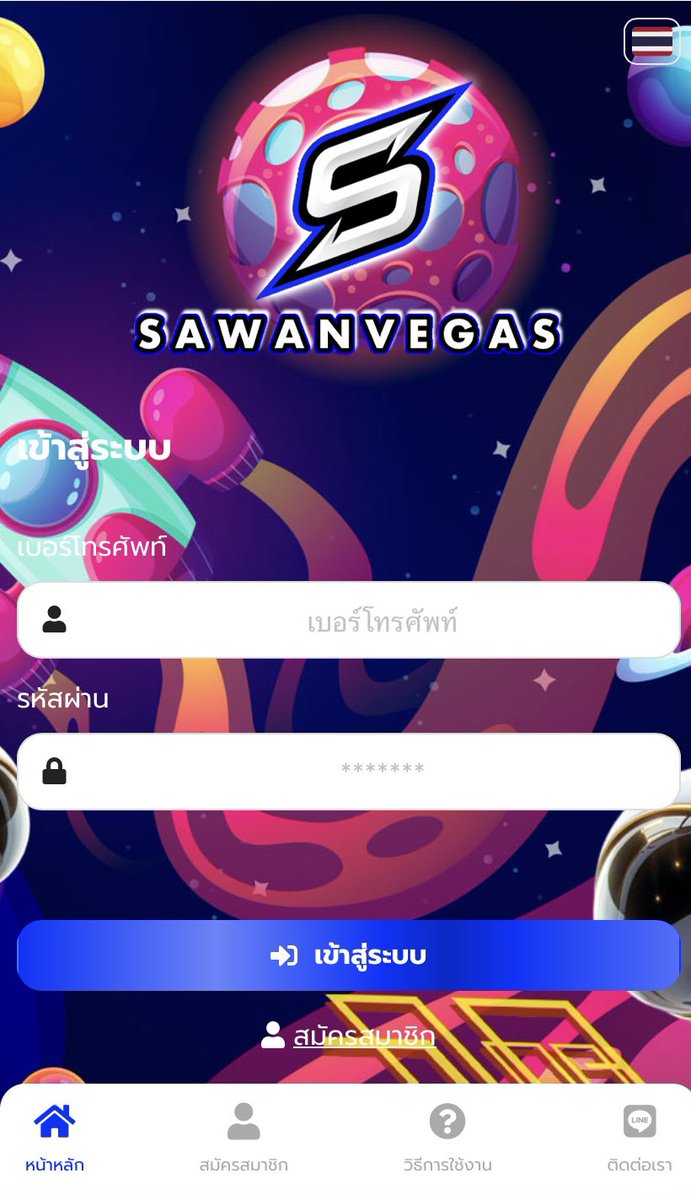 🌈เฮียมาแล้วรอบเย็น FCมารับด่วนคัฟ!!
🌈โค้ด30ทำ500ถอนได้50🔜1,000ยูส
✅กดรีทวิส❤️ติดตามและCMแจกจริงให้เฮียด้วยนะคัฟทุกคน🙏🏻
💥ขอบคุณสปอนเซอใจดี
✅เปิดการมองเห็นเข้าGOOGLEพิมพ์ #สล็อตสวรรค์เวกัส
✅🔜รับโค้ด BDFHL-GHK2
✅🔜ทางเข้า sawanvegas.net/login 
#สล็อตสวรรค์เวกัส #pgjoker