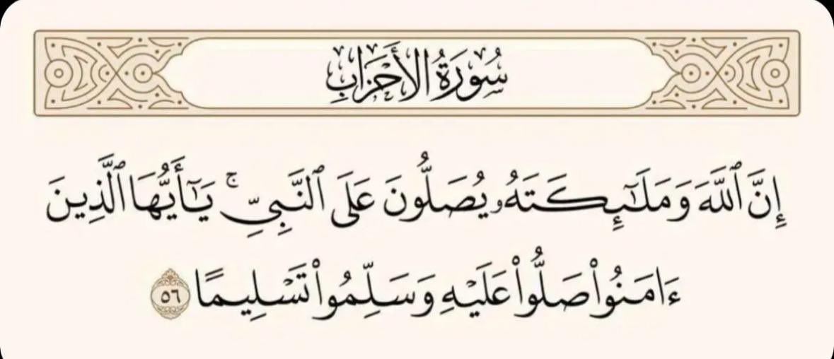 Rolan43242's tweet photo. #يوم_الجمعة https://t.co/vmGyD98anG