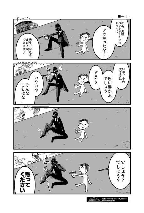……‼︎

#ブルアカ 