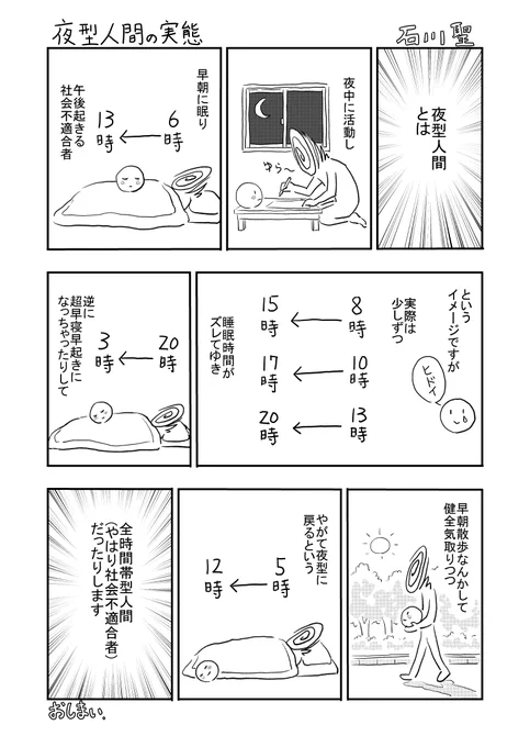 ↓4年前。今も変わらず。 