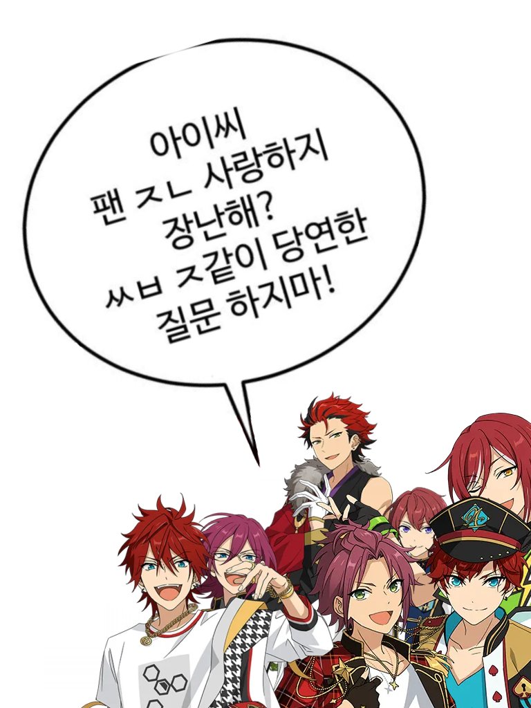 개대충살자 (@gaedaechoon) on Twitter photo 