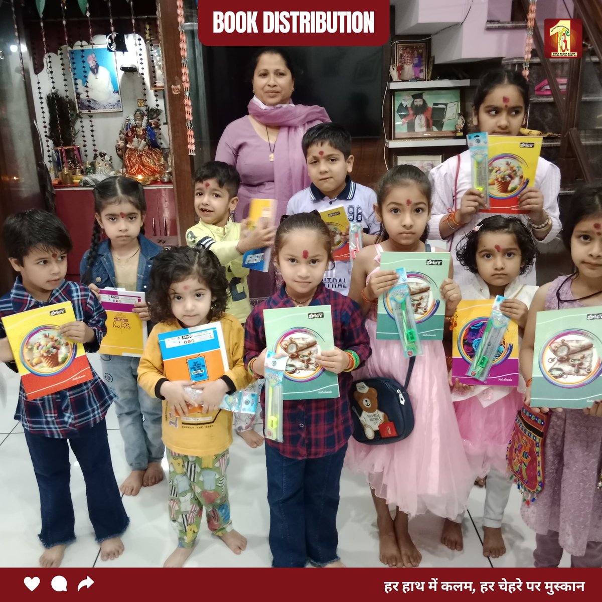 DSSNewsUpdates's tweet photo. नाभा में डेरा सच्चा सौदा के सेवादारों ने जरूरतमंद बच्चों को किताबें और स्टेशनरी प्रदान करके शिक्षा के रास्ते को आसान किया। संत डॉ. MSG की प्रेरणा से की गई इस सेवा का उद्देश्य बच्चों के सपनों को पंख देना और उन्हें एक उज्जवल भविष्य की ओर मार्गदर्शन करना है।

क्या आप अपनी पुरानी किताबें दान करते हैं?

#BookDistribution #DeraSachaSauda #EducationForAll #SelflessService