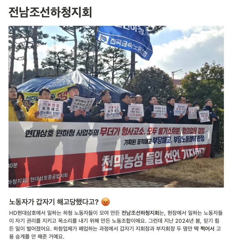 solidaritymap_ tweet picture