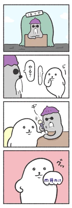 彫り 