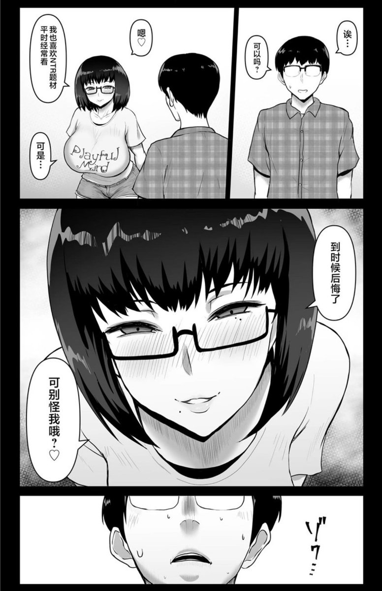 WeintrC's tweet photo. 【02313】
绿奴漫
这男主被红杏女友直接玩废了呀。
仅仅是抱着情夫舌吻，鄙夷的一瞥就让男主直接哭着撸射到地上，
然后在情夫巨根下摇尾乞怜求操，转头羞辱男友是小鸡吧废物，
最后求情夫内射后PUA男友让他亲口答应养野种，然后还羞辱男友到只能射进垃圾桶断子绝孙。
喜欢私信编号，注意看置顶。 https://t.co/KE4k45ZZeW