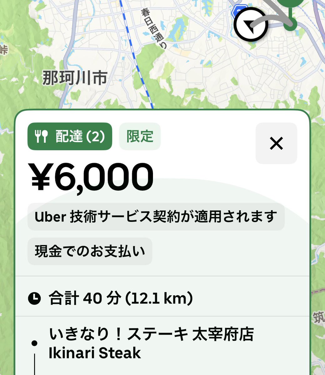 10回ぐらい蹴ったら、突然変異して戻ってきたわ😅
まだ出るんだね🐳