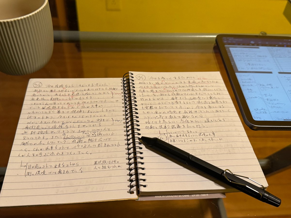 SuperDairyMan's tweet photo. 最近ブログにて
「ジャーナリング」記事のアクセスが多い💻

リアルで会う人にも「どうやるの？」
と聞かれることが増えてきた。
みんなストレス溜めてるんですかね…😞

書くことで気持ちを整える。
そんな“静かな習慣”が求められてる気がしてます🌱✨

#ジャーナリング
#手帳の中身
#心を整える https://t.co/NCalWgwQKi