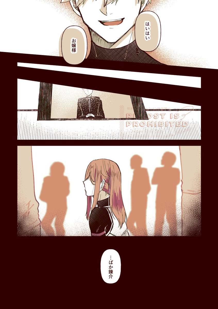 #くにちぎ #kncg (1/3)
3/16の青エゴの無配でした
3月だったのでキャラブで時系列見て描きたくなったkncgが会話してるだけのお誕生日漫画 