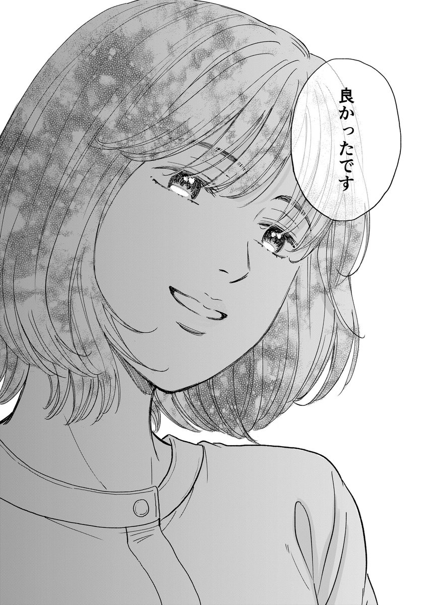 サヤページ サエグサケイ on X