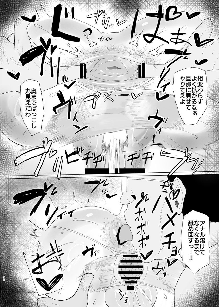 ふたけっとまであと23日! 