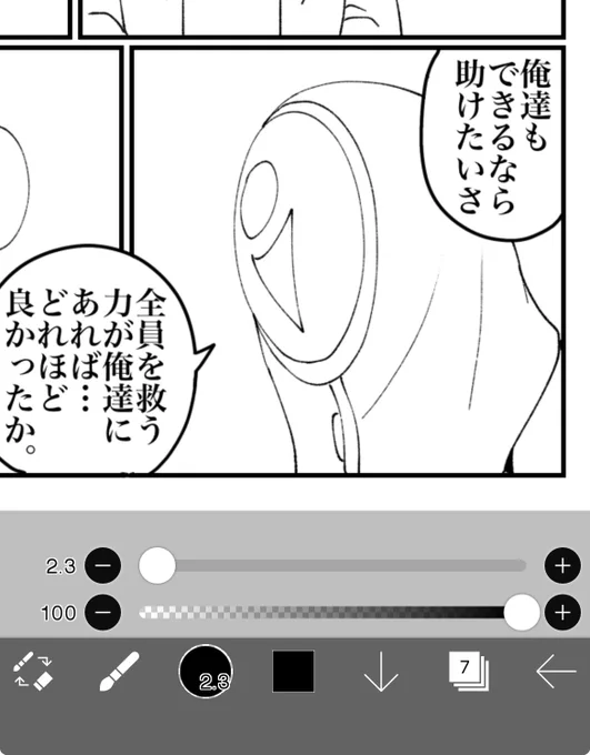 今回はタガさん多めだヨ。 